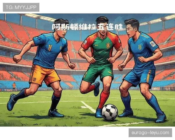 南美足球豪门再燃战火：传统劲旅激烈交锋，整体竞争力显著提升