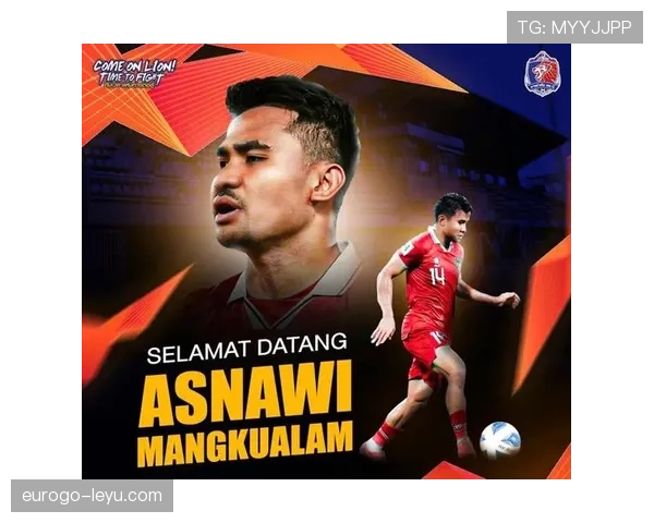 阿斯纳维闪耀印尼队,强势表现或重塑比赛格局 阿斯纳维闪耀印尼队,强势表现或重塑比赛格局