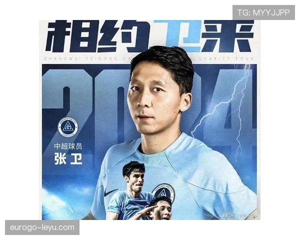 中超球队官网 中超球队官网