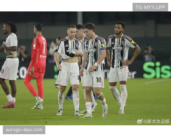 尤文图斯体系问题持续暴露，球队近期表现波动对赛季走势形成制约