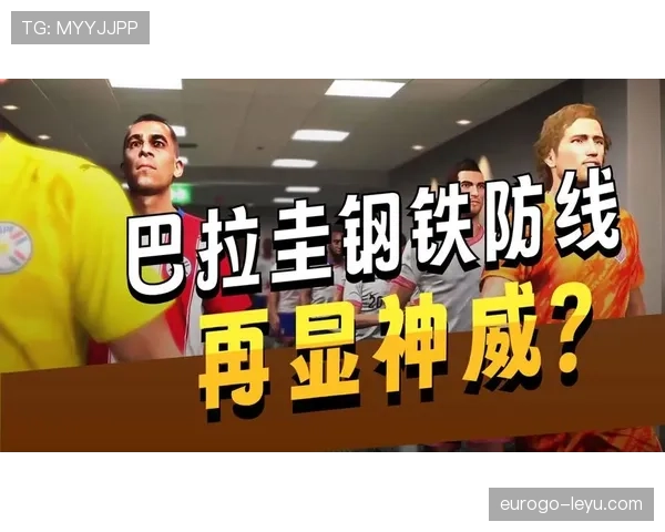 世界杯美国队D组小组第二概率分析